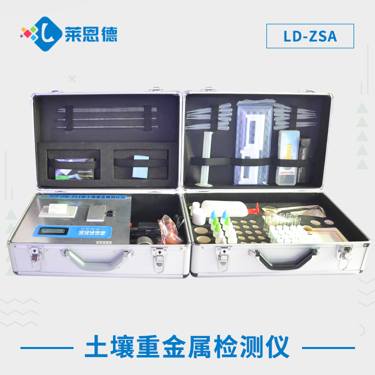 海角国精产品免费2024海角官网首页登录入口重金属检测仪：适用范围全面解析