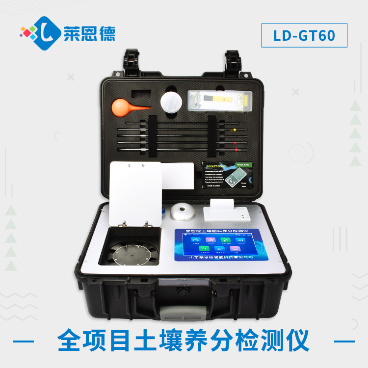 2024海角官网首页登录入口肥料养分速测仪用来测什么？2024海角官网首页登录入口肥料养分速测仪的实用指南