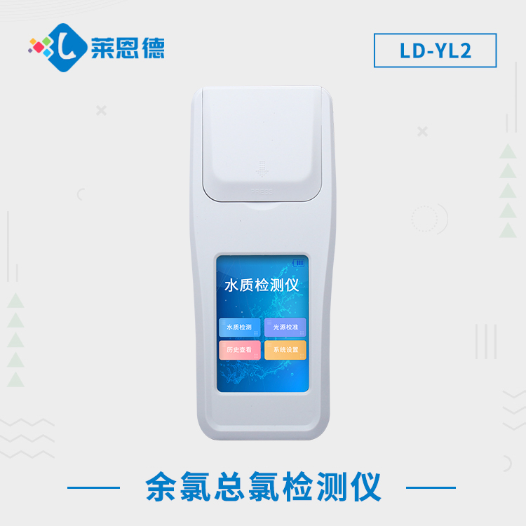 余氯对水有什么影响？海角国精产品免费余氯分析仪可以检测哪些水质指标