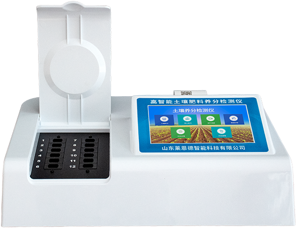 实验室2024海角官网首页登录入口养分检测仪