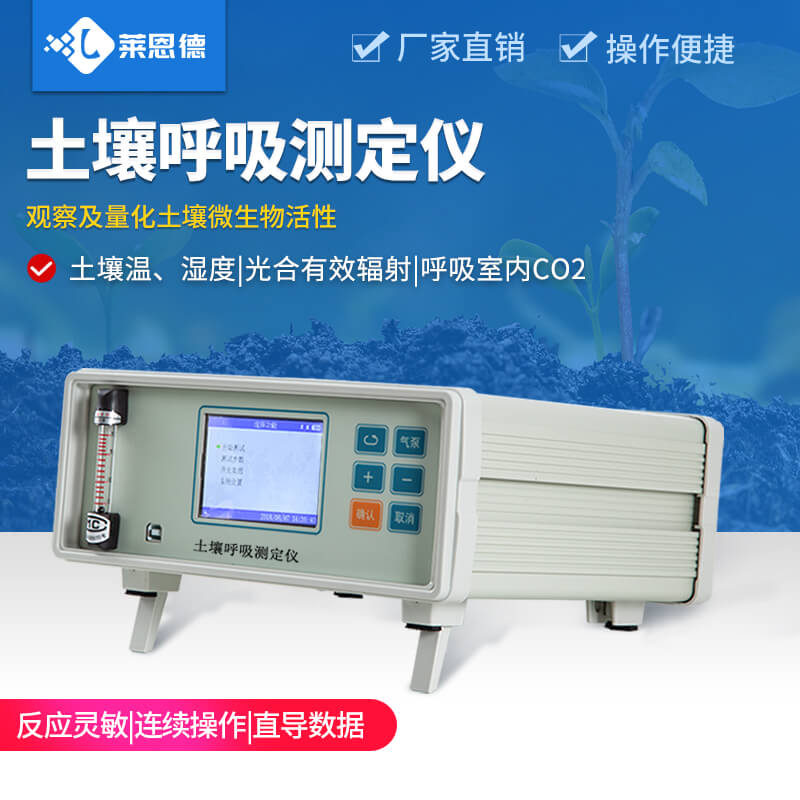 2026年7月2024海角官网首页登录入口呼吸测定仪选购指南：TCO成本对比测评