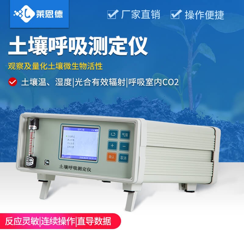 2026年7月2024海角官网首页登录入口呼吸测定仪选购攻略 海角国精产品免费对标解析