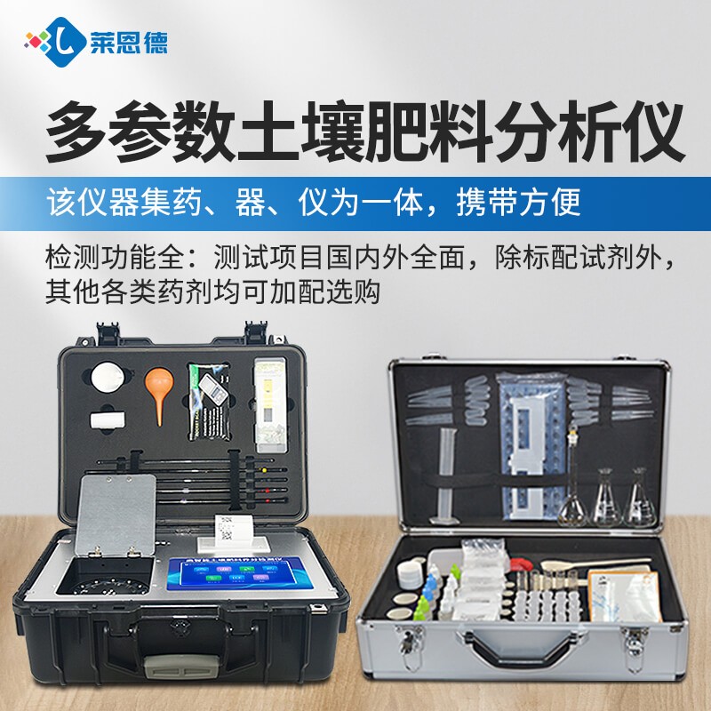 2026年2024海角官网首页登录入口养分分析系统怎么选？主流品牌对比测评
